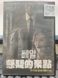 亨泰極雙氧隱形眼鏡保養液 歷史價格詳細信息