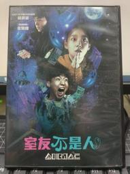 《洪昇和長生殿》/王永健 歷史價格詳細信息