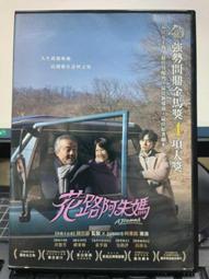 【阿朱】正宗和田玉平安扣項鍊女款2024新款黑繩玉墜掛繩999純銀吊墜七夕 歷史價格詳細信息