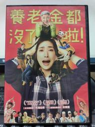 二手裸片 (日本老歌 特選集9 CD 全新編曲 重新演唱版 年代暢銷金曲:昭和.明治.大正 裸片 歷史價格詳細信息