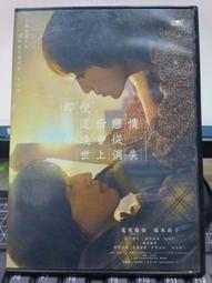 消失的戀情（１）<啃書> 歷史價格詳細信息
