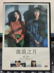 裝正版】增廣賢文正版全集無刪減完整版 國學 典書籍 小學生初中課外閱讀必讀正版兒童版成人版曾廣增賢廣文真廣增光閑文 歷史價格詳細信息