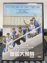 《鄭弘儀 看見未來》│布克文化│鄭弘儀 [封套保護] 歷史價格詳細信息