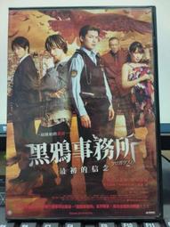 日本正版 雙翼社 CLAMP 庫洛魔法使透明牌编 木之本櫻 OP服裝 1/7 公仔 模型 日本代購 歷史價格詳細信息