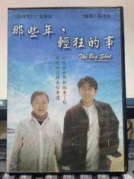 淑静二手正品 寶格麗Bvlgari Forever Flap Cover 28cm 寶格麗 琺瑯 蛇頭包 雙鏈包 歷史價格詳細信息