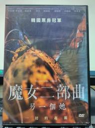 二手 正版 DVD 魔戒 二部曲 雙城奇謀 三部曲 王者再臨 冒險 科幻片 非VCD 藍光 歷史價格詳細信息