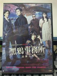 【日本正版】烏鴉醬 存錢筒 公仔 儲錢筒 小費箱 Kyoe醬 小智子 CHIKO醬 CHIKO CHAN - 458768 歷史價格詳細信息