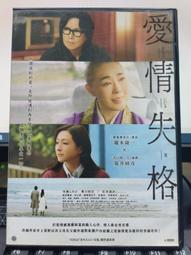 [正版二手DVD]　忍者刺客　NINJA ASSASSIN　Rain (18限) 歷史價格詳細信息