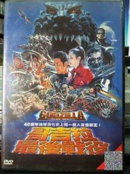 松野 寶寶新優鈣粉顆粒250g / 寶寶維生素營養品 Matsuno 歷史價格詳細信息