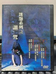 DVD 電影【詛咒騎士/Knights of the Damned】2017年英語 /中字 歷史價格詳細信息