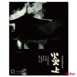 雷村黑斧合唱團 無遠弗屆 Ladysmith Black Mambazo No Boundaries HUCD3092 歷史價格詳細信息