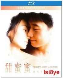 《甜蜜蜜》蒂曼3.7尺四門鞋櫃 歷史價格詳細信息