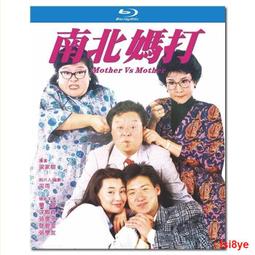 現貨南拳北腿全集u盤樊少皇李賽鳳1995版經典港劇國語粵語視頻mp4優盤 歷史價格詳細信息