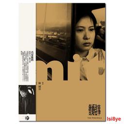 14719中央銀行民國三十四年大東版二百，右側一處裂口5133 歷史價格詳細信息