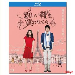 戀愛寫真 (現在只想愛你 電影原著小說) 市川拓司 著/平裝本2005年出版 歷史價格詳細信息
