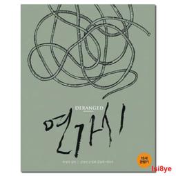 現貨 -5318A 鐵幕性史/性 任務/Seksmisja 1984 BD25 維斯瓦夫·米赫尼科夫斯基 歷史價格詳細信息