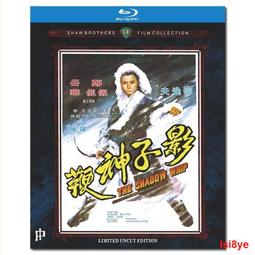 現貨 -5844A 邵氏經典:生死門 1978 BD25 張徹作品 傅聲 郭追 羅莽 林珍奇 劉慧玲 歷史價格詳細信息