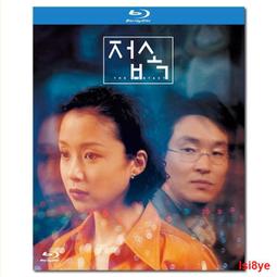 現貨 -4544A 傷心街角戀人/接觸/접속 1997 BD25 韓石圭 全度妍 秋相美 價格比較,價格查詢,歷史價格詳細信息