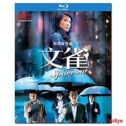 12123華中銀行民國三十七年橋版二千，左右號碼，5390 歷史價格詳細信息