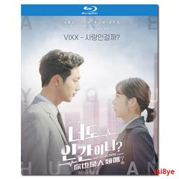 人類 男孩尋寶圖(典藏版/暢銷版)/女孩尋寶圖(典藏版/暢銷版)【童書繪本】 歷史價格詳細信息