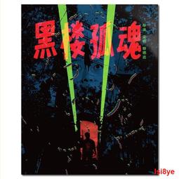現貨 4GBD25 M8658 老鷹樂隊:墨爾本告別演唱會 2004 BD25 中英字幕 歷史價格詳細信息