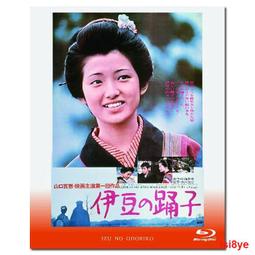 現貨 -11747A 舞釹/狂舞摯愛/巴黎影舞者 2016 BD25 斯蒂芬妮·索科琳斯基 幕後花絮 歷史價格詳細信息