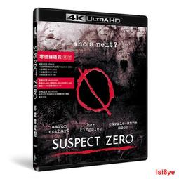 艾倫·艾茲曼 ALAN ROUBIK 承諾 CD專輯 二手 C12 歷史價格詳細信息