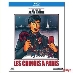 大A法國公雞短袖T恤男韓版ins圖案藏青色字母印花休閒寬鬆大尺碼短袖潮流夏季-正正男裝 歷史價格詳細信息