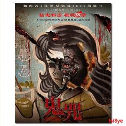 鬼咒13--明日便利書 歷史價格詳細信息