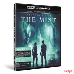 現貨 -11238A 迷霧森林十八年/霧鎖危情/迷霧中的大猩猩 1988 BD25  幕後花絮 附國配 歷史價格詳細信息