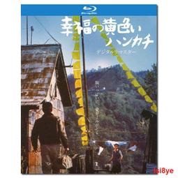 現貨 -3946A 山田洋次:電影之神/向影神祈禱/キネマの神様 2021 BD25 澤田研二 菅田將暉 歷史價格詳細信息