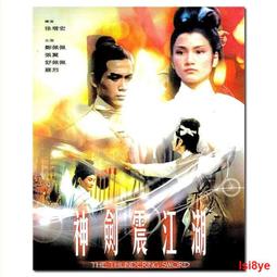 現貨.經典-經典江湖情仇 梟情 羅嘉良 張兆輝國粵可選2碟DVD無彩盒版 歷史價格詳細信息