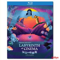 現貨 -3946A 山田洋次:電影之神/向影神祈禱/キネマの神様 2021 BD25 澤田研二 菅田將暉 歷史價格詳細信息