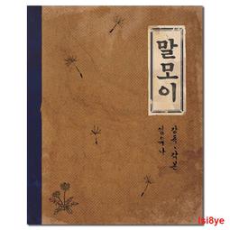 現貨 -11833A 我們年輕,我們強大/騷動年代 2015 BD25 幕後花絮 德國 歷史價格詳細信息