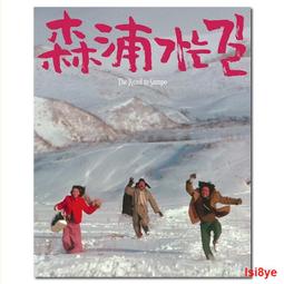 現貨李文臣全集李氏武醫推拿高級弟子班高清字幕視頻u盤中醫學習資料 歷史價格詳細信息