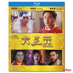 (現貨)【青雲志】碧瑤趙麗穎同款髮飾三件組 歷史價格詳細信息