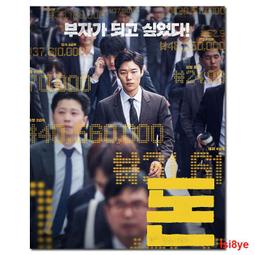 【現貨】劉宇高清簽名寫真海報掛畫1套8張明星墻貼宿舍自粘墻紙裝飾壁畫 歷史價格詳細信息