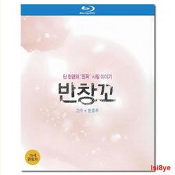 現貨真愛無悔U盤116集高清MP4 臺劇真愛無悔電視劇優盤全集臺語中字 歷史價格詳細信息