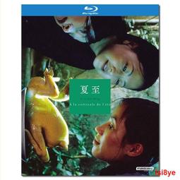 現貨 -4252A 吳宇森:八彩林亞珍 1982 BD25 蕭芳芳 許冠英 李琳琳 陳星 胡楓 附國粵語 歷史價格詳細信息