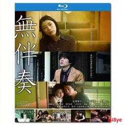 現貨 -40953A 無聲言證/戰栗追殺 1995 精裝4KUHD 馬麗娜·祖金娜 菲· 雷普利 俄羅斯電影 歷史價格詳細信息