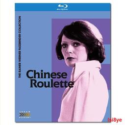 現貨 -4789A 法斯賓德作品:狐及其友/佛克斯/狐貍霍斯/自由武衛 1975 BD25 CC版 幕後花絮 歷史價格詳細信息