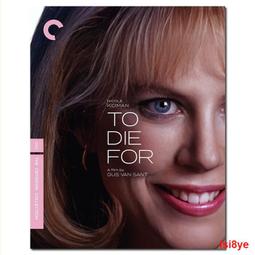 B格格駕到可愛清新新中式古風發簪女高級感兒童森系漢服旗袍配飾 歷史價格詳細信息