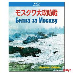 蘇聯電影 革命的1848年(1碟)DVD 歷史價格詳細信息