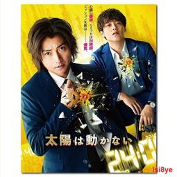 《不理會太陽的向日葵》ISBN:9578034761│皇冠叢書│陳子衿│八成新 無劃記<J83> 歷史價格詳細信息