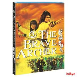 現貨 -6785A 邵氏經典:鐵旂門 1980 BD25 張徹作品 郭追 江生 王力 鹿峰 龍天翔 歷史價格詳細信息