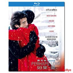 現貨 -4252A 吳宇森:八彩林亞珍 1982 BD25 蕭芳芳 許冠英 李琳琳 陳星 胡楓 附國粵語 歷史價格詳細信息