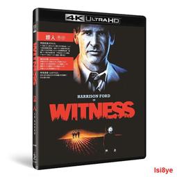 目擊者 大同 網路線 Cat6 UTP 8芯 雙絞線 RJ-45 電腦 訊號 傳輸 30米 監視 監控 影像 聲音 歷史價格詳細信息