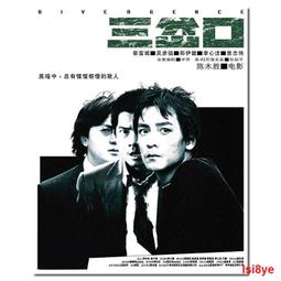 現貨 -4252A 吳宇森:八彩林亞珍 1982 BD25 蕭芳芳 許冠英 李琳琳 陳星 胡楓 附國粵語 歷史價格詳細信息