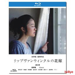 被遺忘的新娘 歷史價格詳細信息