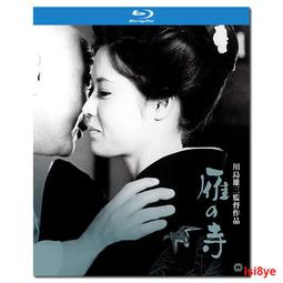 現貨 川島屋日式茶盤木質托盤長方形實木盤子家用放茶杯水杯子茶具茶托 歷史價格詳細信息